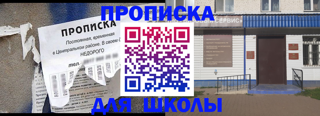 временная регистрация поиск в Печорах